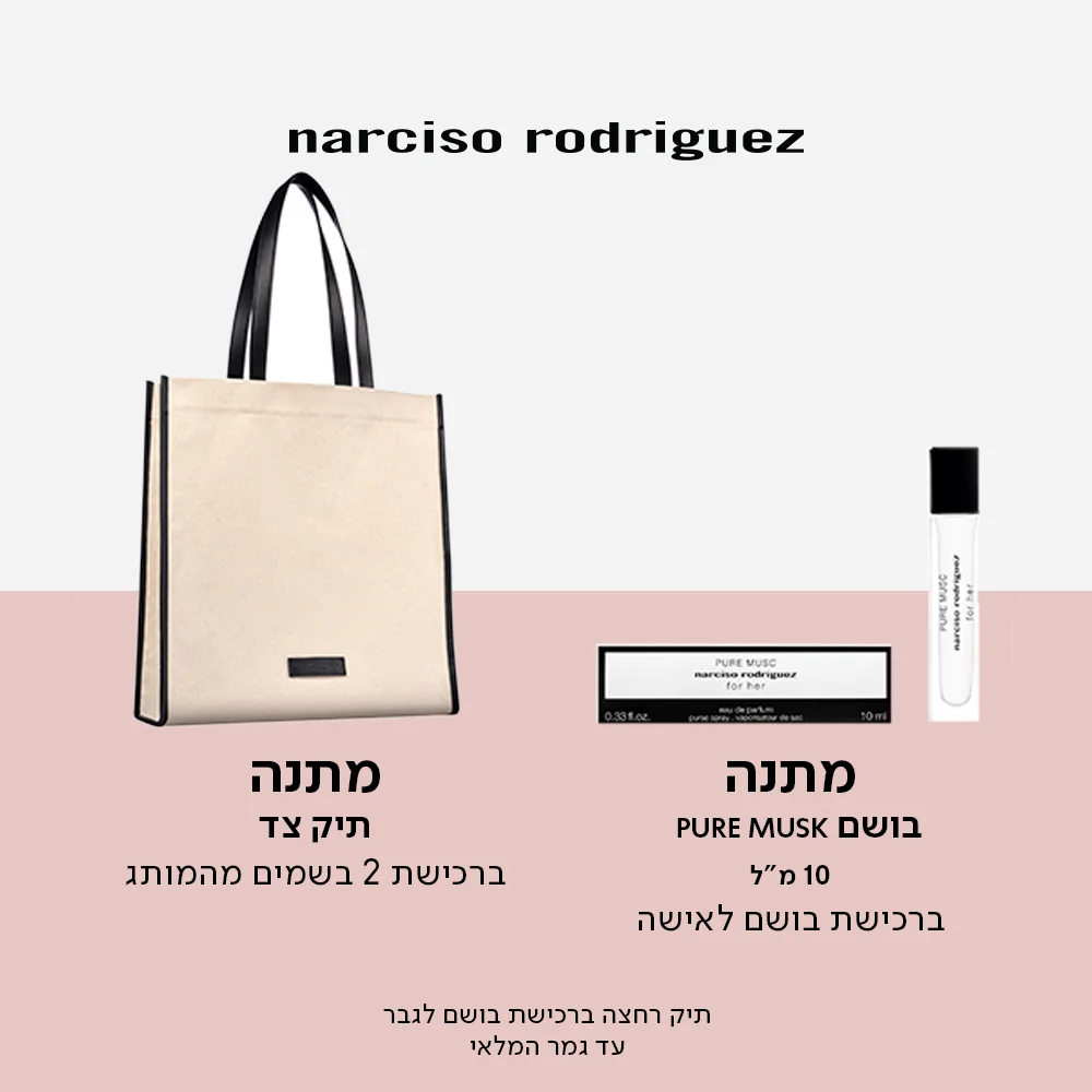 SPECIAL SALE
